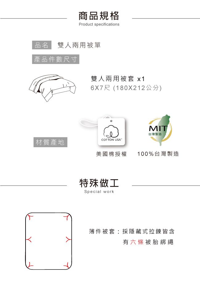 鴻宇 HongYew - Hello Kitty 雙人鋪棉兩用被-小熊Honey-粉色