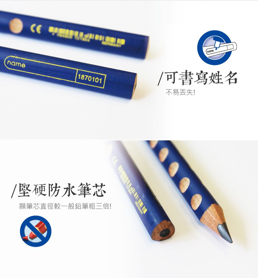 德國LYRA - Groove三角洞洞鉛筆6入(皇室藍-粗)-5~7歲