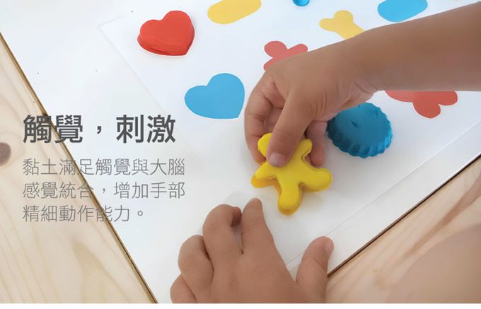 GIOTTO BEBE - 寶寶超軟黏土-4合1-橘紫-400g