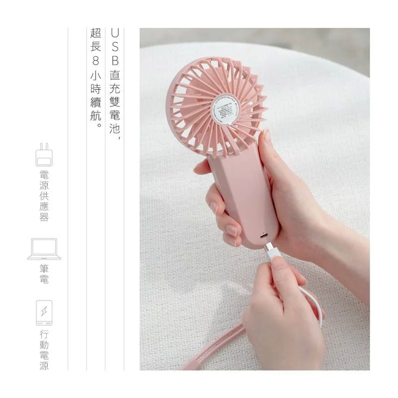 KINYO - USB手持雙扇葉風扇(UF-178)-棉花糖粉 (W85xH176xD34 mm)
