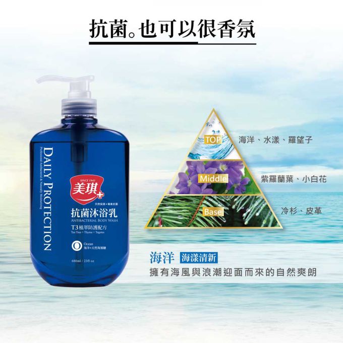 美琪生技 - 【1罐1補組】美琪抗菌沐浴乳 (白麝香)