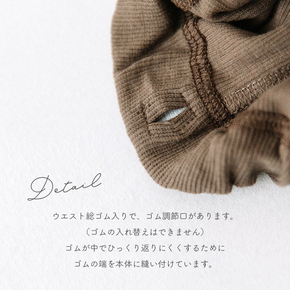 日本 ma lalumiere store - 百搭羅紋彈力合身長褲-炭黑