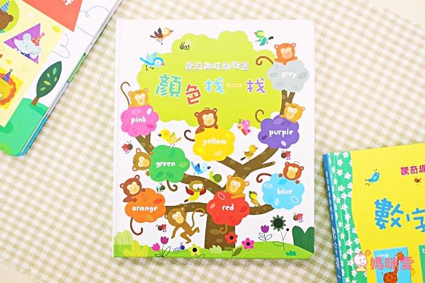 適合0-3歲的超酷觸覺體驗！多種材質、新奇觸感❤️變色洗澡書，收服抗拒洗澡的孩子！