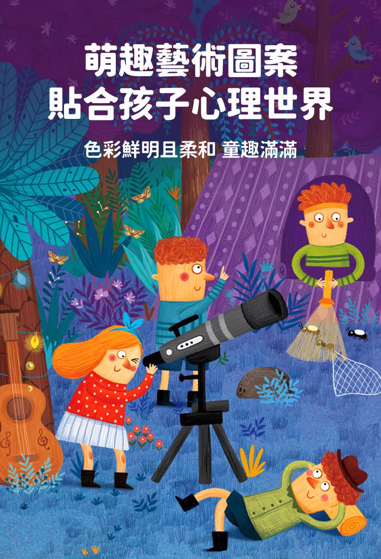 MiDeer - 穿越太空(150片)