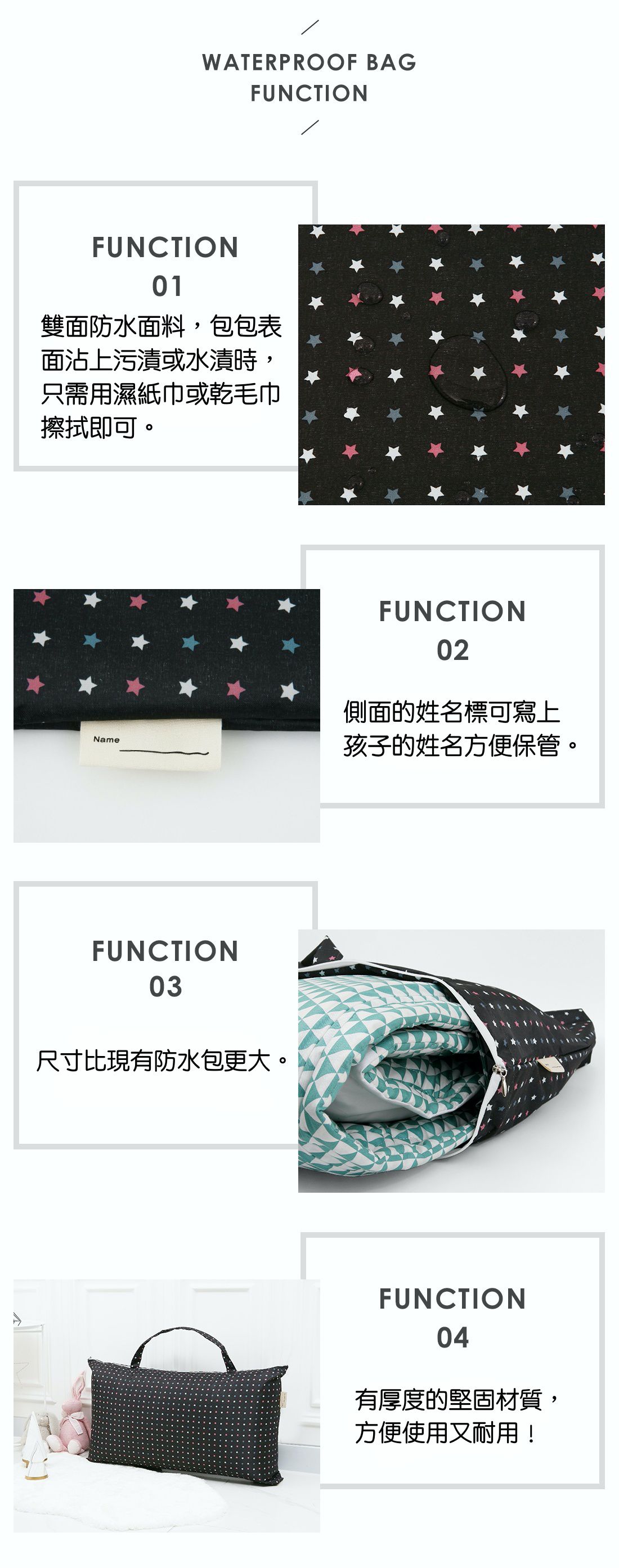 韓國 Coney Island - (買1贈2）加大版防水睡袋收納袋-灰底星空 (大[81.5X42.5X11公分]，贈品[34X27X7.5公分]，贈品[24X18X5.5公分])