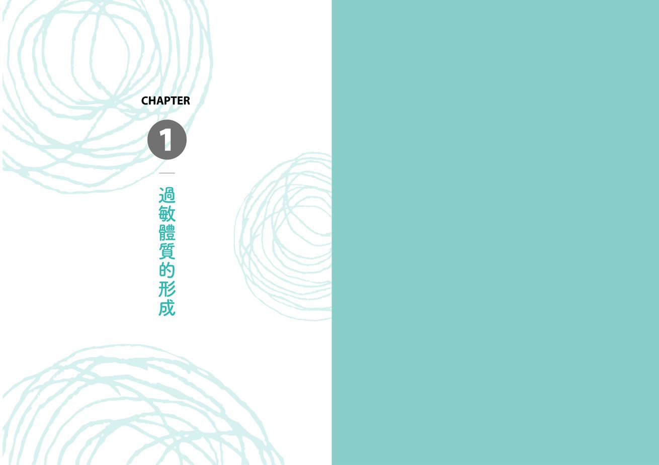 從現在開始，帶孩子遠離過敏【暢銷全新改版】(附10個過敏的故事CD):異位性皮膚炎、過敏氣喘與過敏鼻炎，從預防、控制到治療，給父母的安心提案-平裝