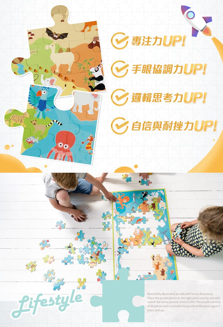 比利時 Scratch - 主題拼圖-特大挑戰版_地球上的生物-100片