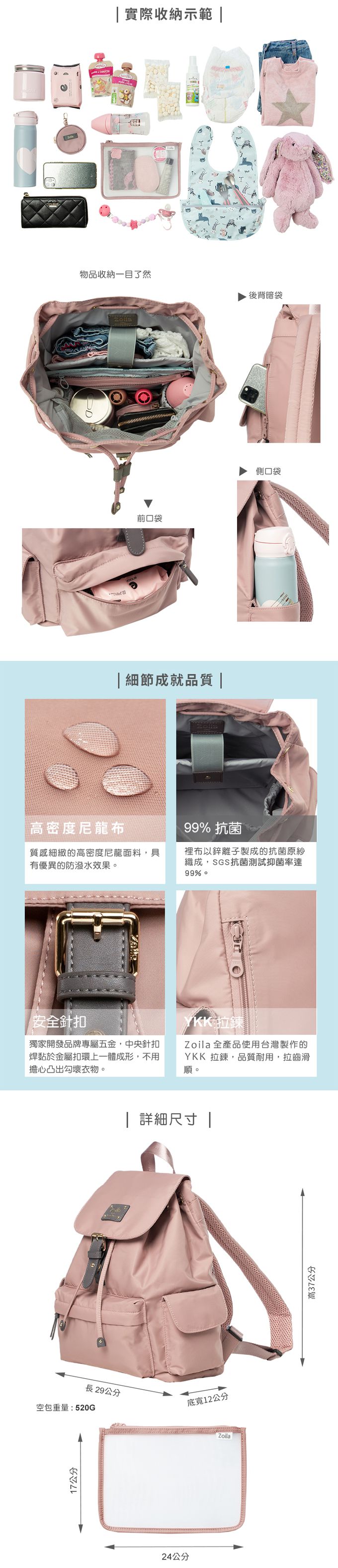 Zoila - Zoila 中束口後背包_柔霧粉-柔霧粉 (中)