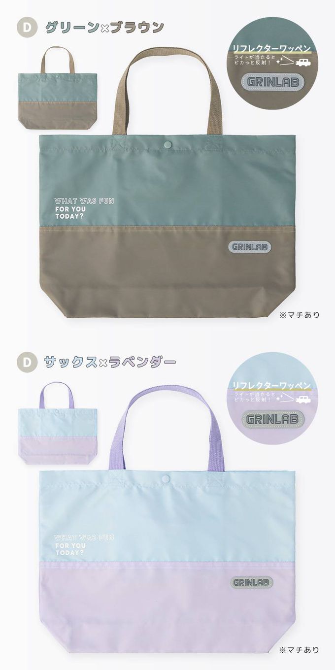 日本 ZOOLAND - 潑水加工 上學好用大容量手提包-撞色-水藍x薰衣草 (約30x42cm)