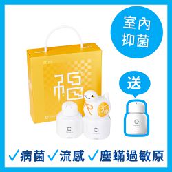 日本 Cleverin 加護靈 - 日本 Cleverin 加護靈-白蛇福氣禮盒(胖胖瓶2盒)送經典瓶-150g*2+造型出氣蓋1個+60g*1