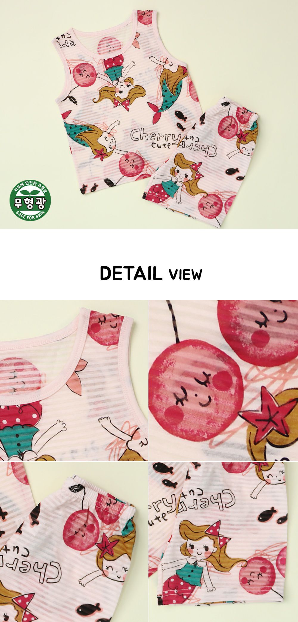 韓國 Mellisse - 韓製輕薄透氣無袖家居服(無螢光棉)-美人魚與甜櫻桃