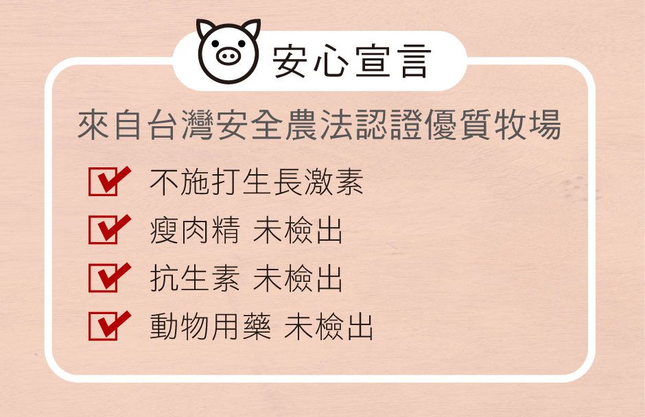 低醣安心食材【安永鮮物】新鮮豬肉片 / 里肌肉排 / 雞胸肉丁