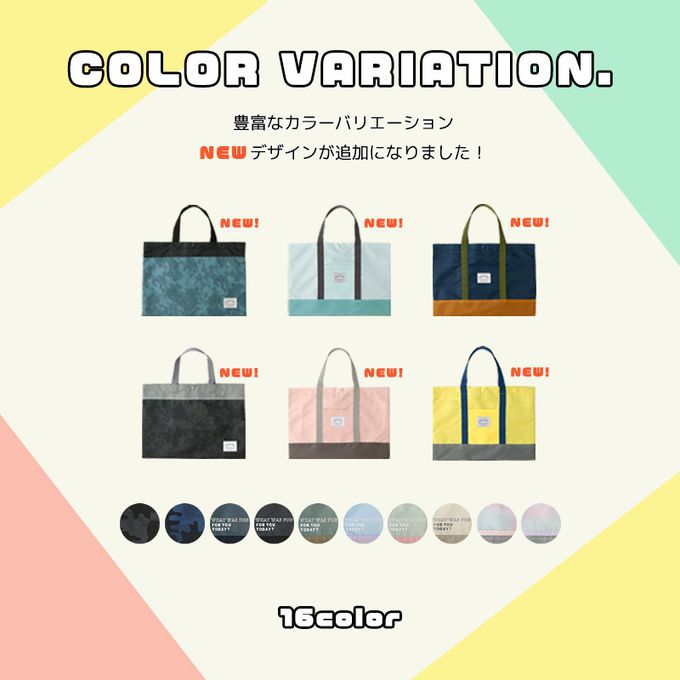 日本 ZOOLAND - 潑水加工 上學好用大容量手提包-撞色-黑灰系 (約30x42cm)