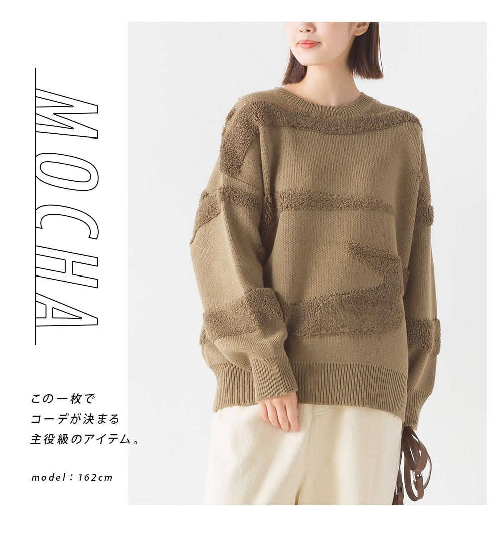 日本 OMNES - 不規則毛絨設計針織毛衣-奶油杏