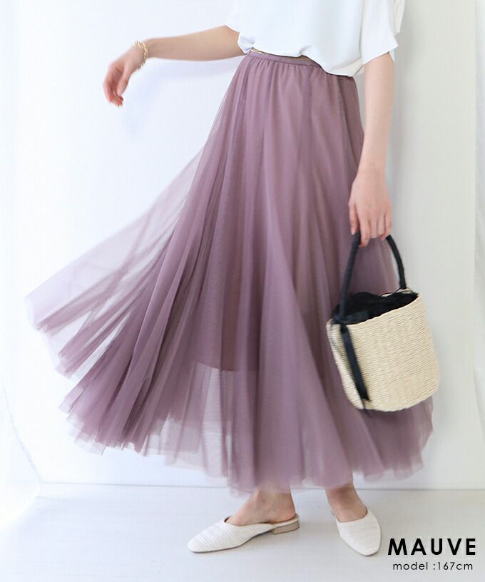 日本 BLUE EAST - 飄逸顯瘦多層次紗裙-粉紫