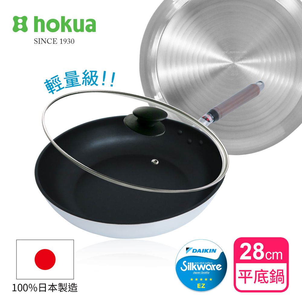 日本北陸 hokua - SenLenFan洗鍊粉絲版輕量不沾平底鍋28cm(含蓋)可用金屬鏟