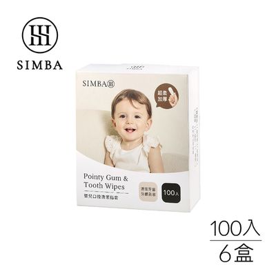 Simba 小獅王辛巴 - Pointy嬰兒口腔清潔指套-100入X6盒