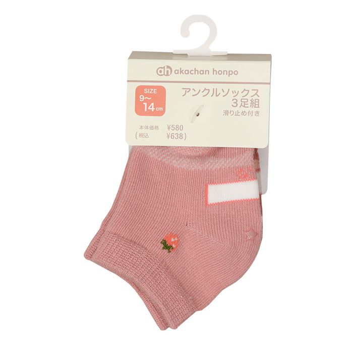 akachan honpo - 踝襪3雙組-草莓-粉紅色 (9~14cm)