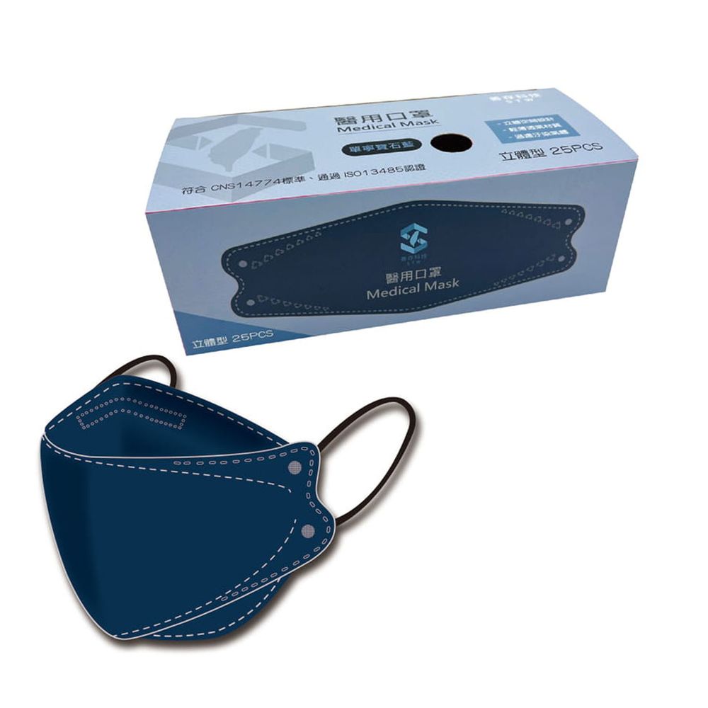善存科技 - 成人立體型雙鋼印醫用口罩-單寧寶石藍-25入/盒(未滅菌)