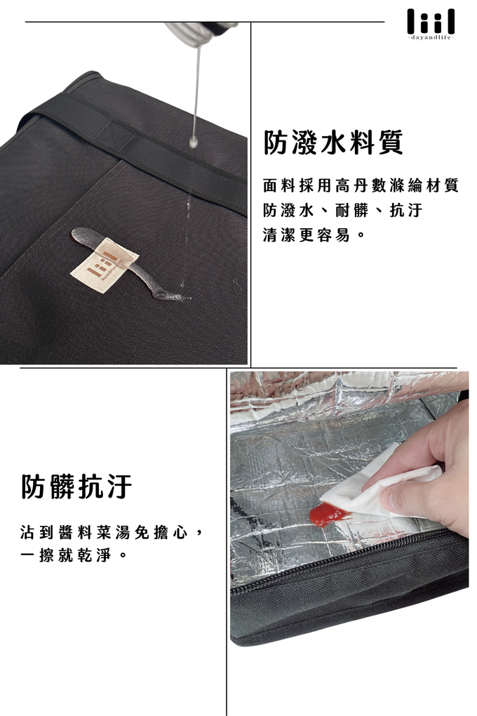  食物 保暖 袋 小型保溫袋 保溫袋推薦 便當保溫袋推薦 保溫便當袋效果 保溫便當袋大創