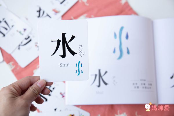 幼福文化 - 【3本合購組】認字好好玩+認字好有趣+認字好簡單-3歲以上