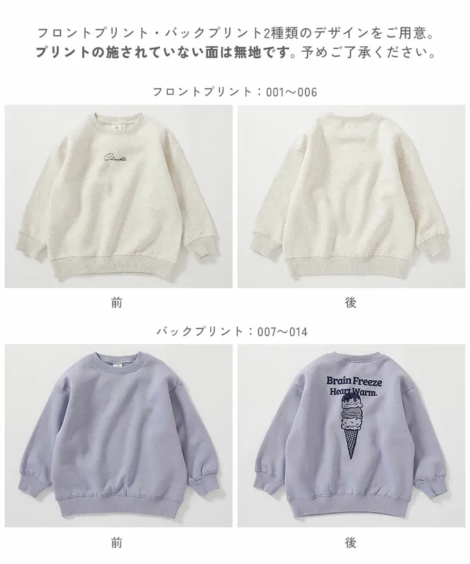 日本 devirock - 熱銷定番 裏起毛落肩大學長袖上衣-英文LOGO-濃綠