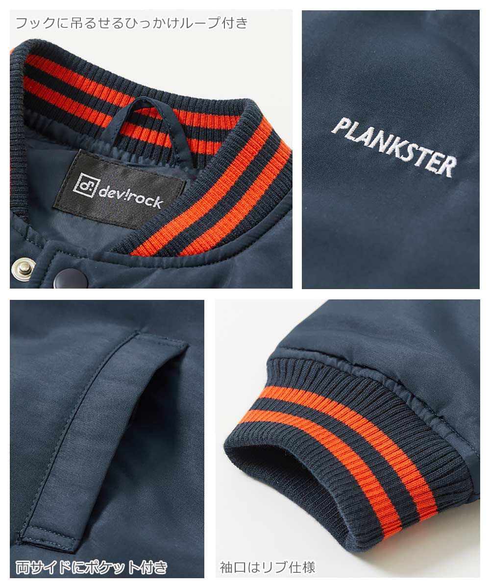 日本 devirock - 條紋配色帥氣棒球外套-藍紫x黃