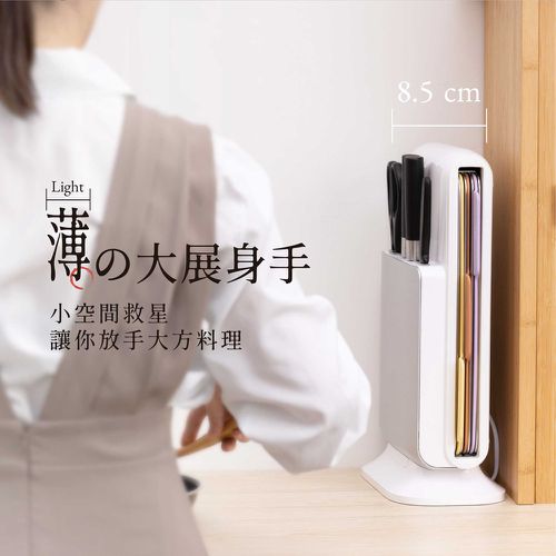 美型砧板刀具自動烘乾消毒機 (JY-NF431/殺菌/分類/收納/紫外線)