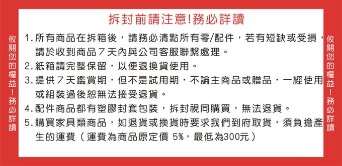 愛兒館 ilovekids - 閱讀森林旋轉書櫃【第四層-貓頭鷹】