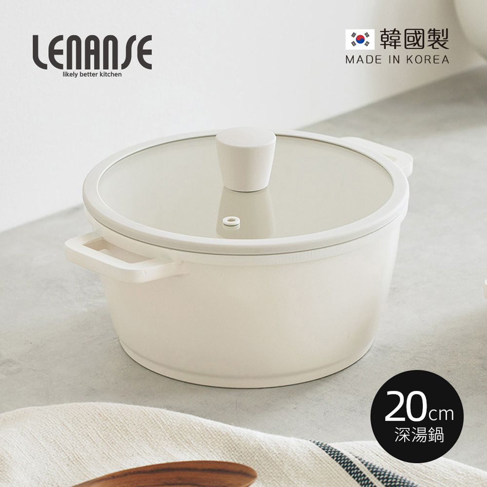韓國 LENANSE - us 韓國製IH陶瓷塗層不沾雙耳深湯鍋(2L)-象牙白 (20cm)