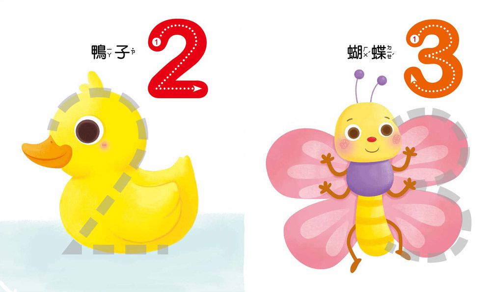 我的第一套5Q認知學習書：ABC+ㄅㄆㄇ+123（全套3冊）