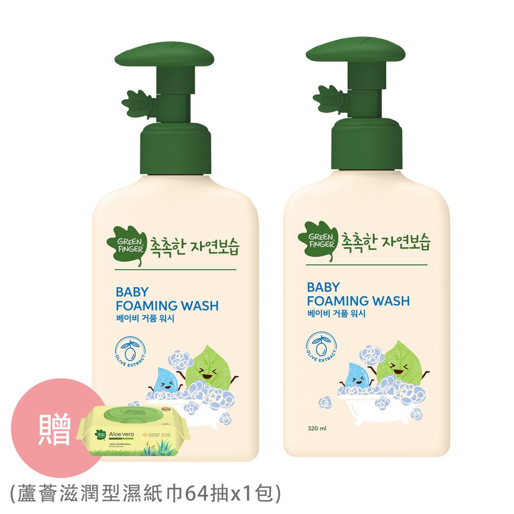 Green Finger - 綠手指 CHOKCHOK三效保濕嬰幼兒系列-洗泡泡二入組-泡泡慕斯沐浴乳320ml*2/加贈蘆薈滋潤型濕紙巾64抽*1包