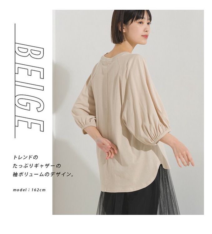 日本 OMNES - 抗透汗 薄透氣球七分袖上衣-白