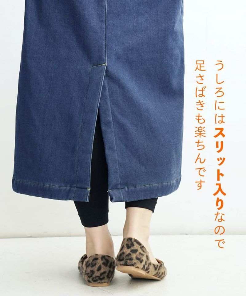 日本 zootie - 防風激暖系列 保暖刷毛長裙-杏