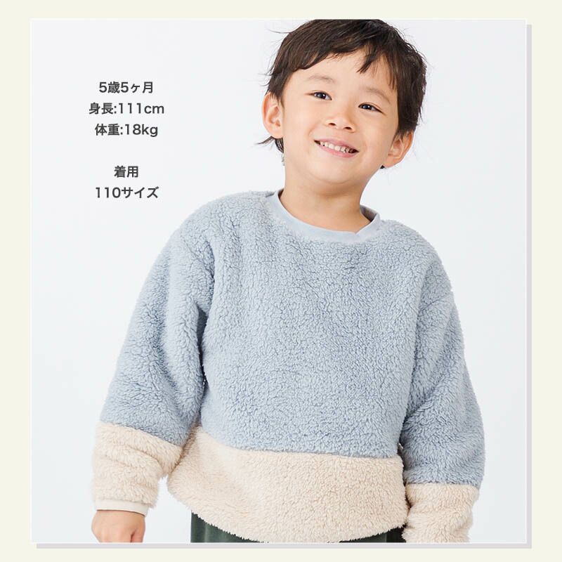 日本 ZOOLAND - 短絨圓領保暖長袖上衣-撞色-灰粉
