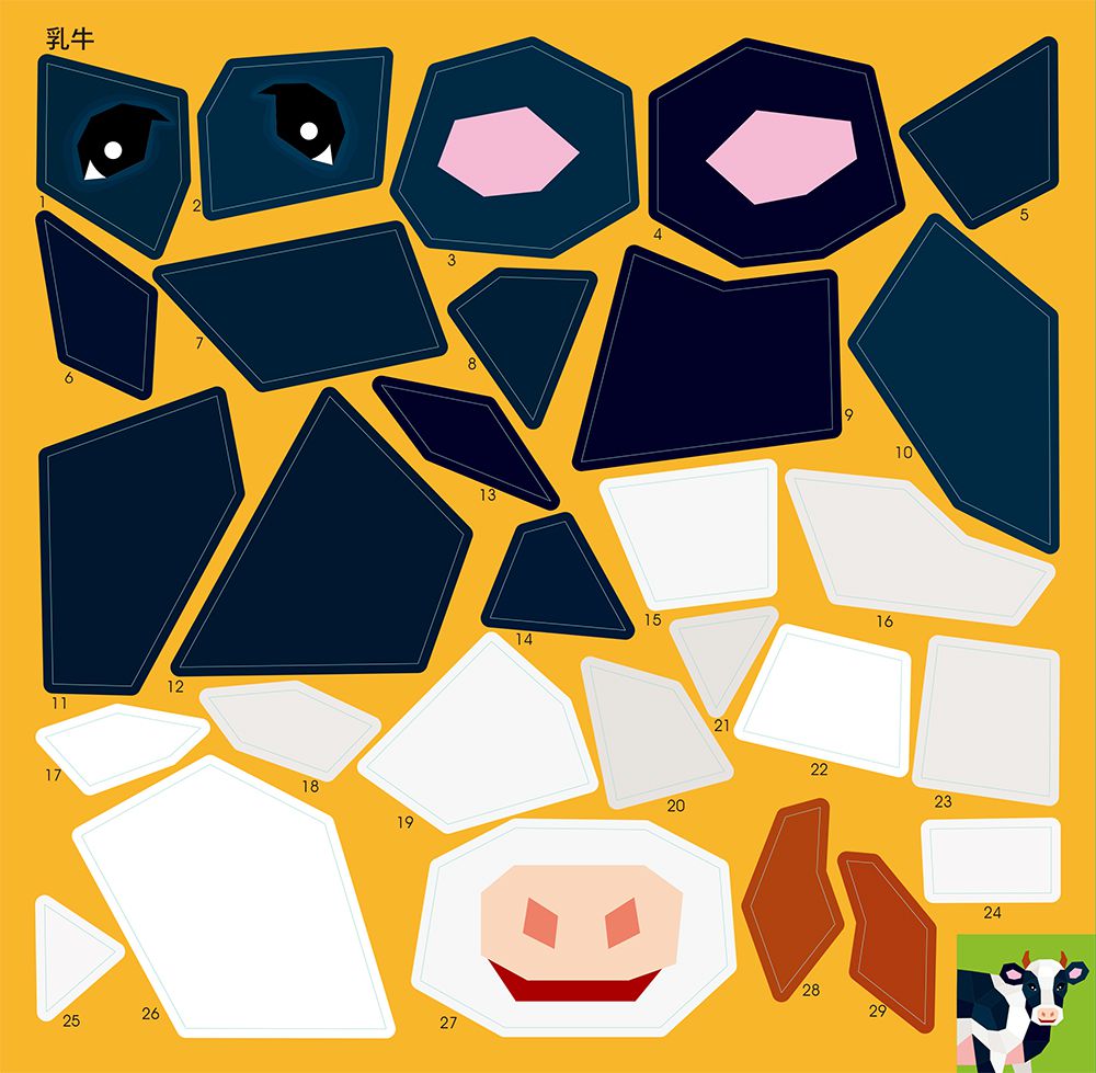 立體拼貼遊戲-農場動物