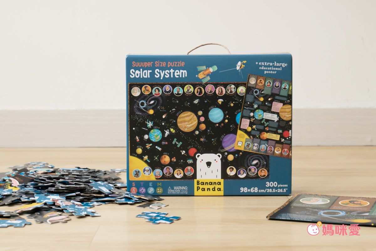 Banana Panda - 真正超大地板拼圖-宇宙探險300片+中英文科普海報