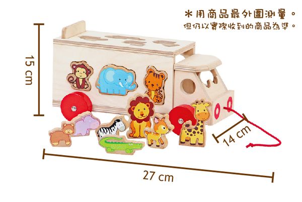 台灣 Mentari - 動物森林手拉車