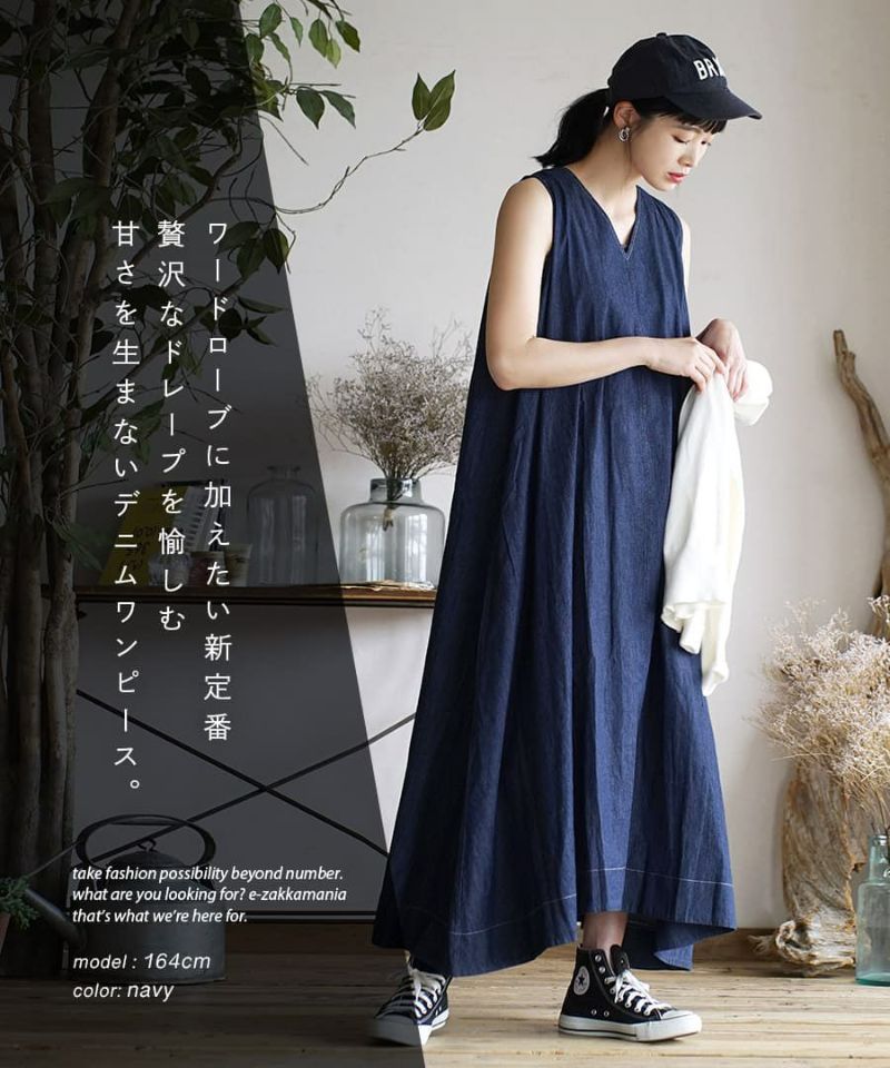 日本 zootie - 透氣丹寧V領無袖洋裝/背心裙-靛藍