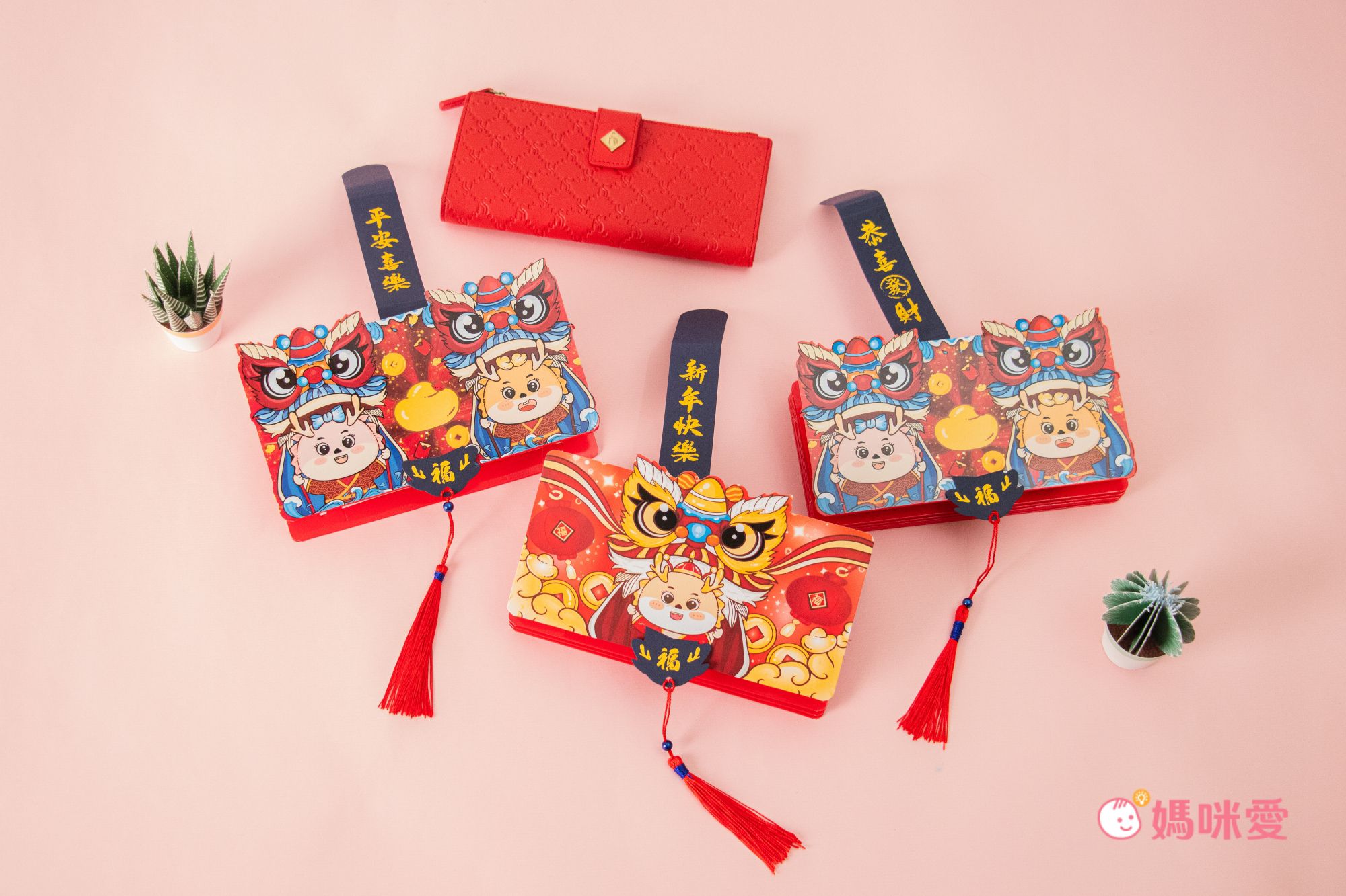 雙福醒獅摺疊開運納福紅包-十卡-藍色