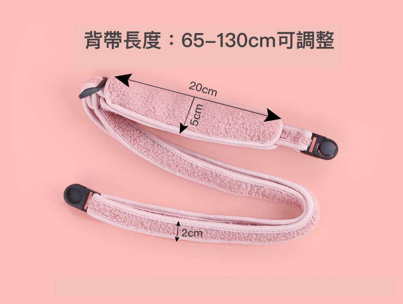 斜背泰迪絨防摔保溫杯背帶(不含杯套)-黃色