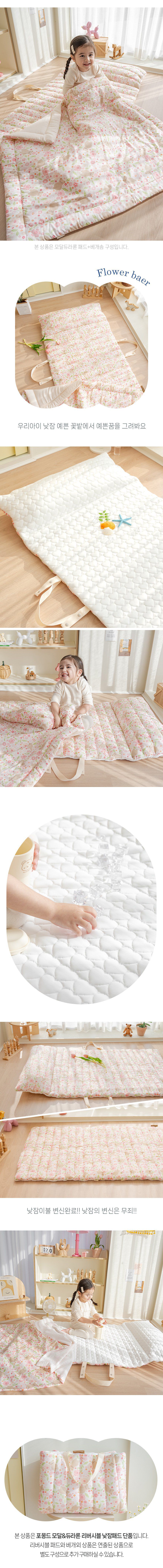 韓國 Formongde - 4cm厚墊莫代爾雙面用涼感睡袋/寢具-花朵熊熊