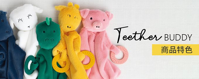 美國 BELLA TUNNO - 咬咬安撫巾-我是龍龍