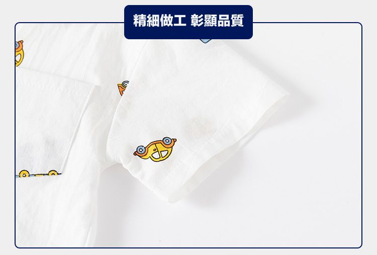 WELLKIDS - 純棉休閒翻領短袖襯衫-滿滿汽車-白色