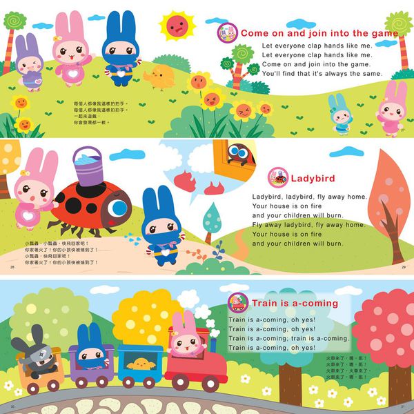 【幼福文化♬按壓有聲書大集合】 世界音樂大師 / 認知ABC / 中英文童謠