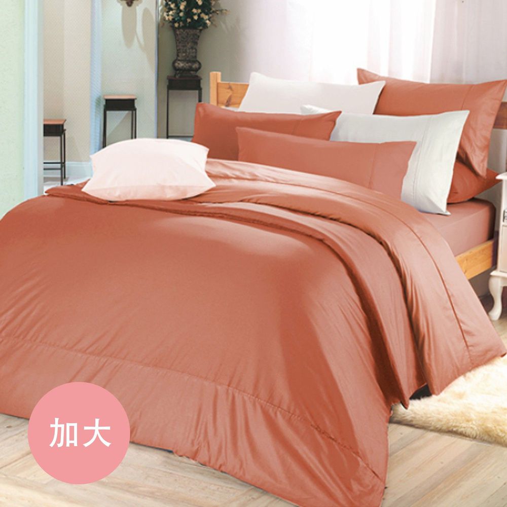 澳洲 Simple Living - 300織台灣製純棉床包枕套組-夕陽桔-加大