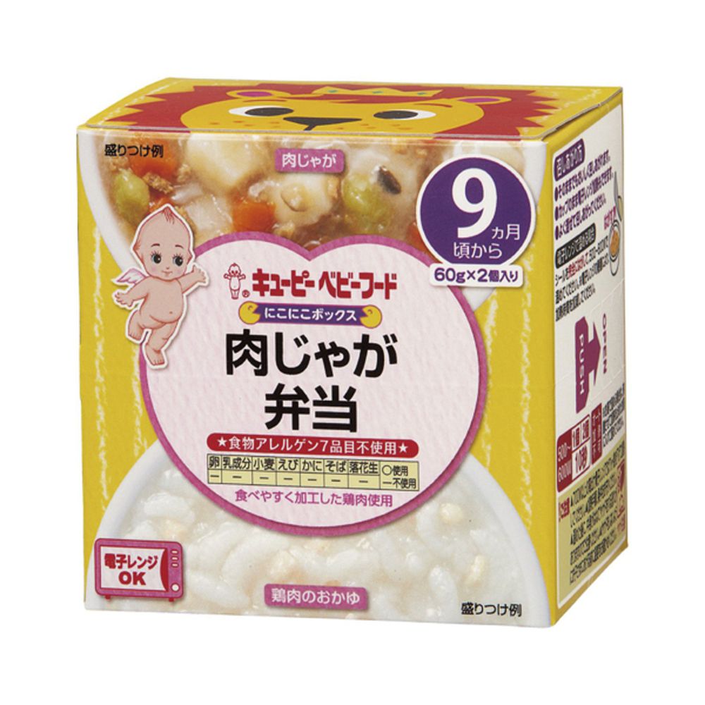 日本kewpie - NA-6寶寶便當-馬鈴薯燉牛肉+雞蓉粥-120g