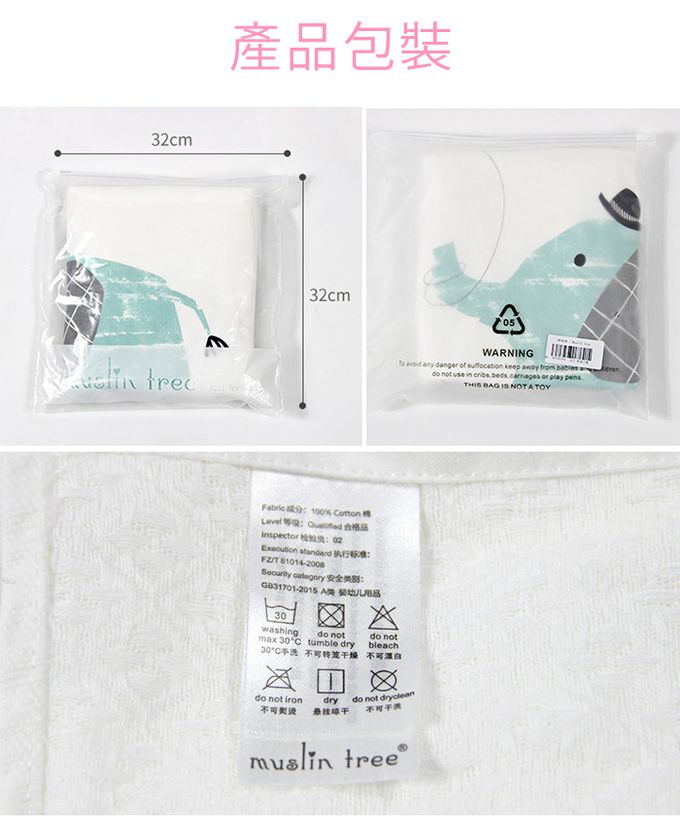 Muslin Tree - 印花純棉紗布蓋毯/浴巾-小樹 (90*100cm)