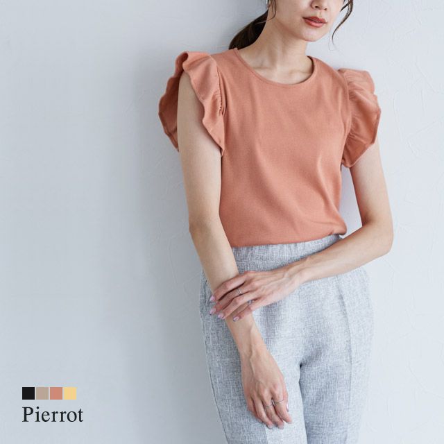 日本 Pierrot - 棉混柔美圓領荷葉袖上衣-珊瑚橘