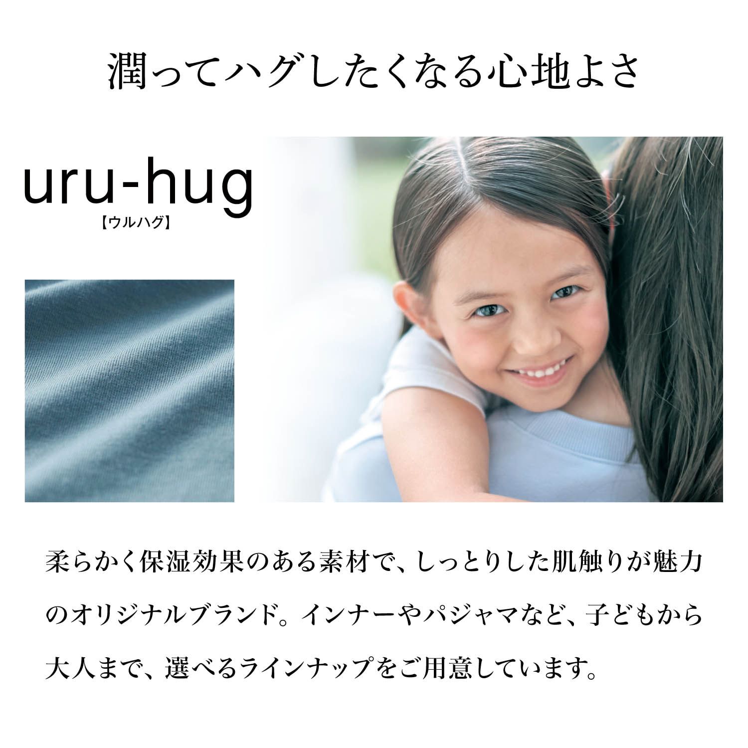 日本千趣會 - uru-hug 保濕保溫材質長袖內搭(2件組)-粉紅x冰棒